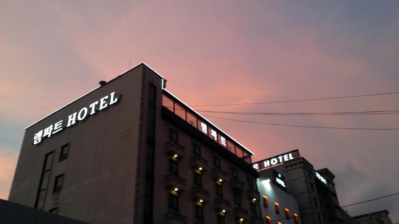Rampart Hotel Gwangmyeong Extérieur photo