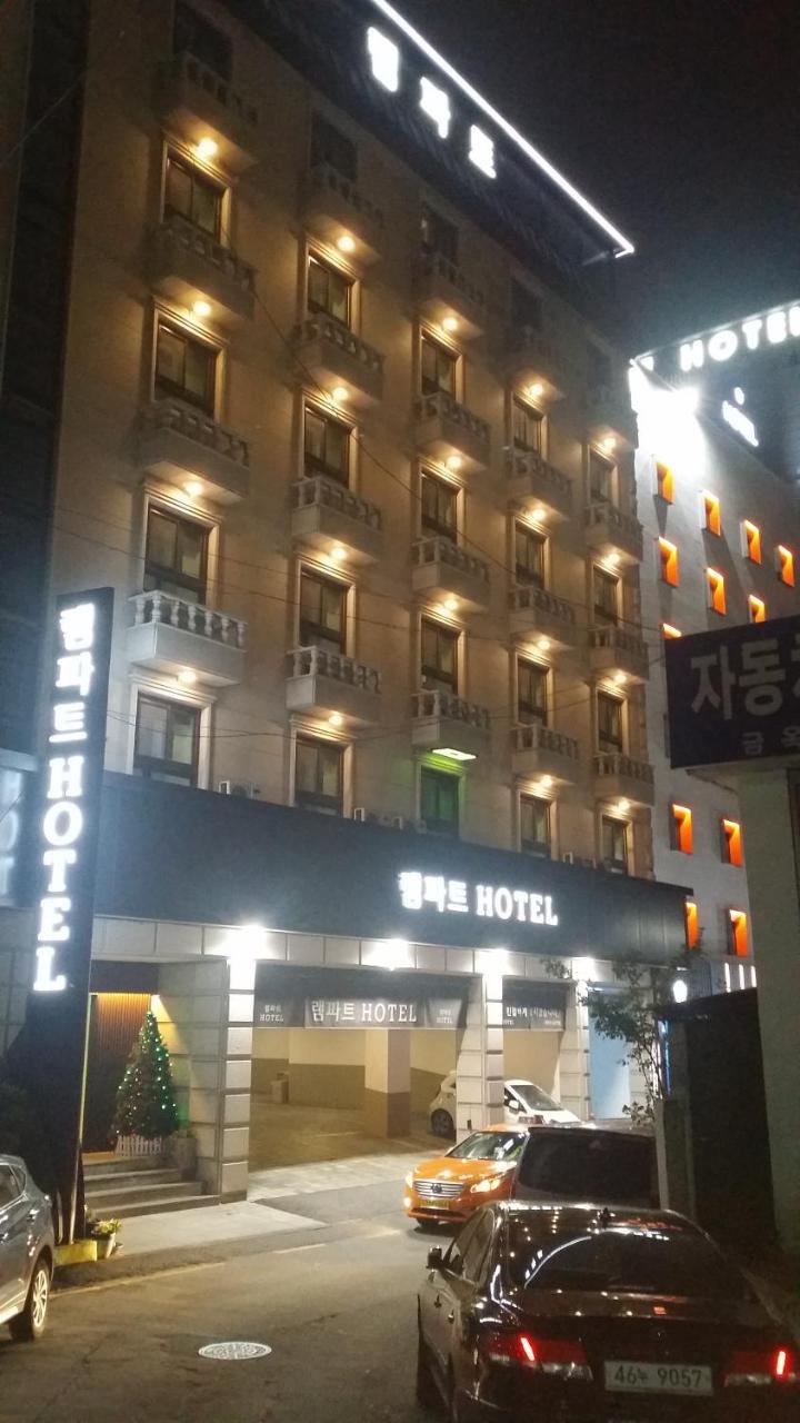 Rampart Hotel Gwangmyeong Extérieur photo